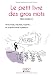 Les gros mots