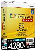 USBを挿すだけで使えるオフィスソフト EIOffice2009 +1PC キャンペーン版