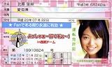 AKB48�Ƌ��� ������Ⴀ?�s������?!in�����h�[���y�k�����p�z �摜