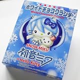 雪ミク×キティ　ホワイトチョコクランチ
