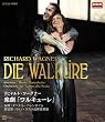 リヒャルト・ワーグナー 楽劇「ワルキューレ」 [Blu-ray]