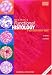 Wheater's Functional Histology: A Text and Colour Atlas (Functional Histology (Wheater's))