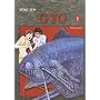 Gyo, Tome 1 :
