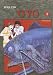 Gyo t01 (Paperback)