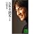 五体不満足 完全版 (講談社文庫)