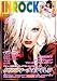 INROCK (���󡦥��å�) 2008ǯ 12��� [����]