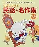 �S�̂����̖��b�E����W�\������Ă������͂Ȃ�����̑������ 4~5��