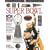 Eyewitness: Super Bowl