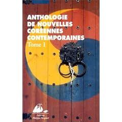 Anthologie de nouvelles cor�ennes contemporaines, tome 1