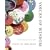 Voices of Wisdom: A Multicultural Philosophy Reader