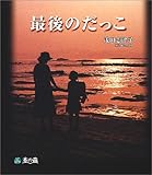 �Ǹ�Τ��ä�