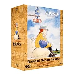 赤毛のアン DVDメモリアルボックス