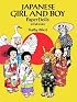 Japanese Girl and Boy Paper Dolls in Full Color