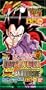 Dragonball Bandai Japanese Collectible Card Game Series 3 Booster Box [15 Packs]