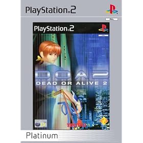 Dead or Alive 2 Platinum