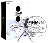 PiNMeN (ピンメン) オリジナルフィギュア付 [DVD]