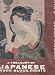 A treasury of Japanese wood block prints (ukiyo-e)