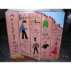 MESOPOTAMIA (1982 LP) 3641