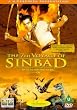 The Seventh Voyage of Sinbad [DVD]