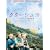 �N�N�[�V���J ���b�v�����h�̗d�� [DVD]