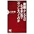 新聞・テレビはなぜ平気で「ウソ」をつくのか (PHP新書)