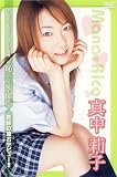 恥じらう季節 真中莉子 [DVD]