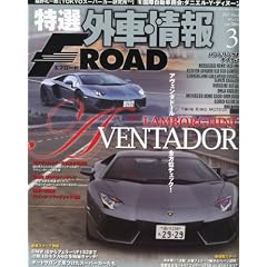 ���I�O�ԏ�� F ROAD (�G�t���[�h) 2012�N 03���� [�G��]