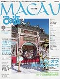 �ޥ����Ԥ� vol.6 (��2009.9) (�Ԥ�MOOK)