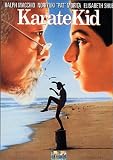 Revue G.C.T.H.V.  / Karate Kid