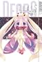 DearS, Vol. 6