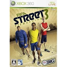 FIFA ストリート3