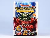 ドラゴンクエスト モンスターギャラリー ミニ スライムと伝説の魔王編 スクエニ（全１３種セット）イメージ