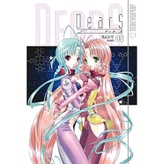 DearS, Vol. 5