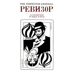 Inspector General (Language - Russian)