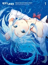 ���Ƚ����Ľ��� 1(��������������) [Blu-ray]