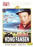 KONG FANSEN