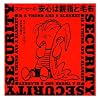 スヌーピーの安心は親指と毛布