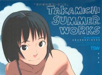 TAKAMICHI SUMMER WORKS (FLOW COMICS)