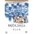 �ĉ�̎� [DVD]