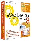 Web Design Works 8
