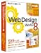 Web Design Works 8 