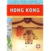 Knopf MapGuide: Hong Kong (Knopf Mapguides)