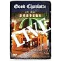 Good Charlotte - Live at Brixton Academy