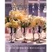 The Perfect Wedding Reception: Stylish Ideas for Every Season