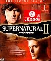 SUPERNATURAL II スーパーナチュラル 〈セカンド〉セット1 [DVD]