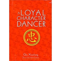 A Loyal Character Dancer