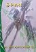 Magazines : Span : South Pacific Association Newsletter