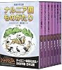 「ナルニア国ものがたり」全7冊セット 美装ケース入り (岩波少年文庫)