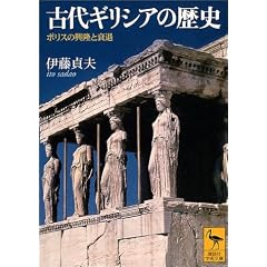 1665 �Ñ�M���V�A�̗��j �|���X�̋����Ɛ��� (�w�p����)
