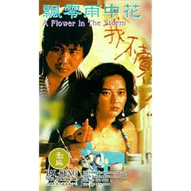 Flower in the Storm [VHS]